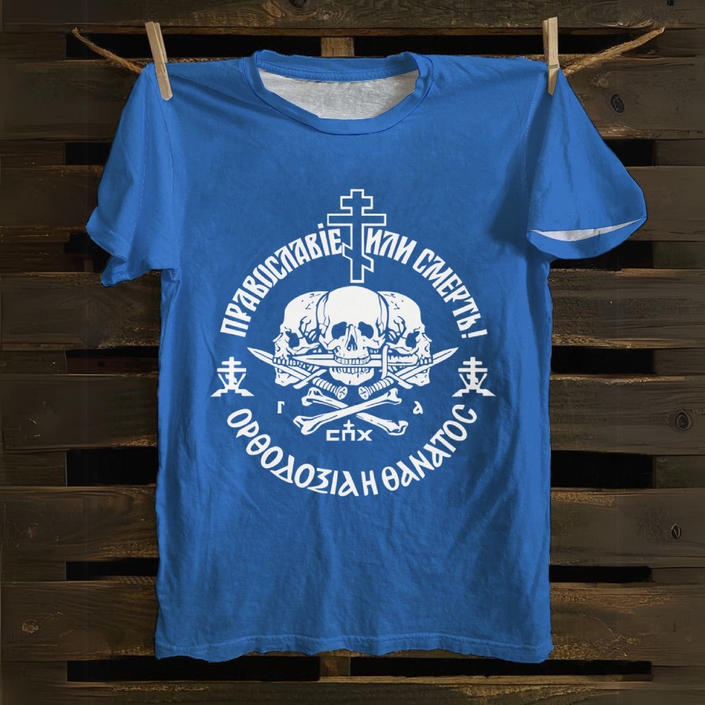 Orthodox Or Death Cotton T-shirt