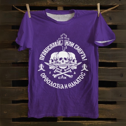 Orthodox Or Death Cotton T-shirt