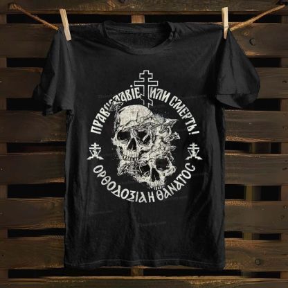 Cross Skull Cotton T-shirt