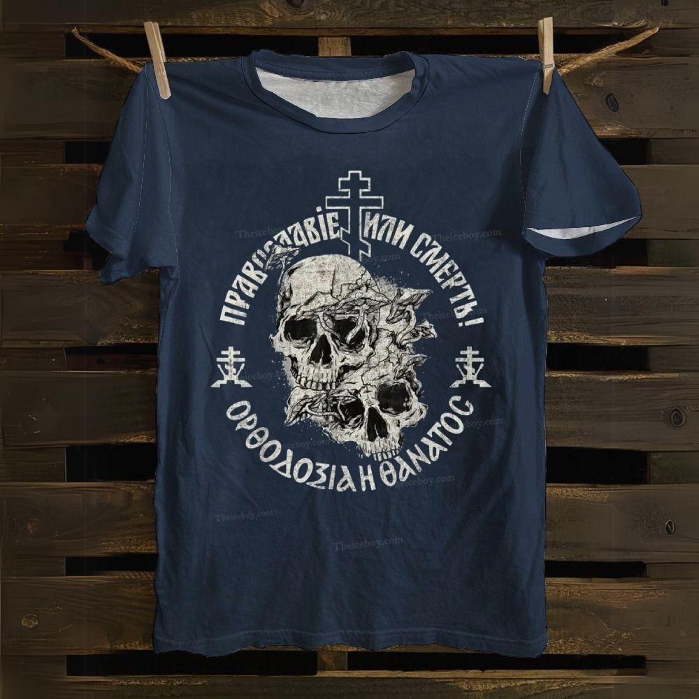 Cross Skull Cotton T-shirt