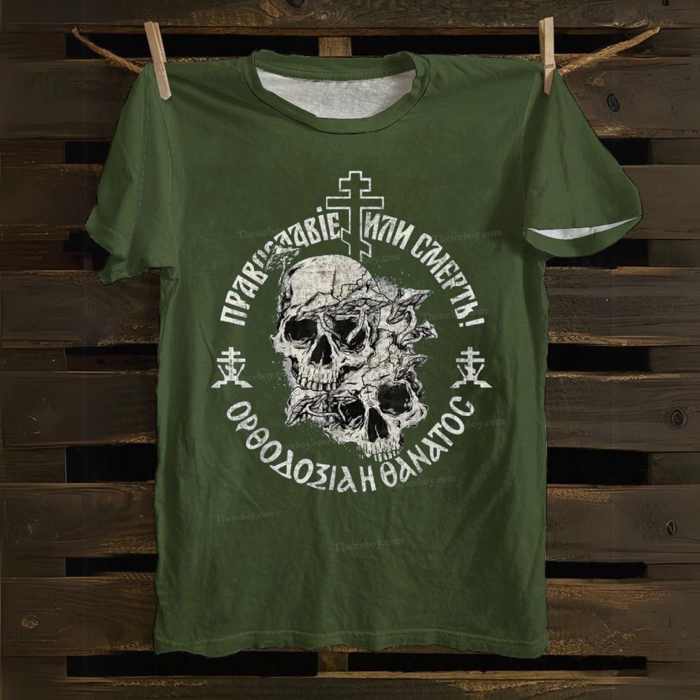 Cross Skull Cotton T-shirt