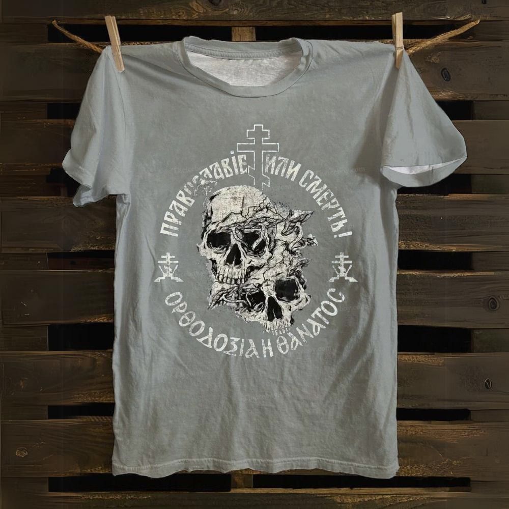 Cross Skull Cotton T-shirt