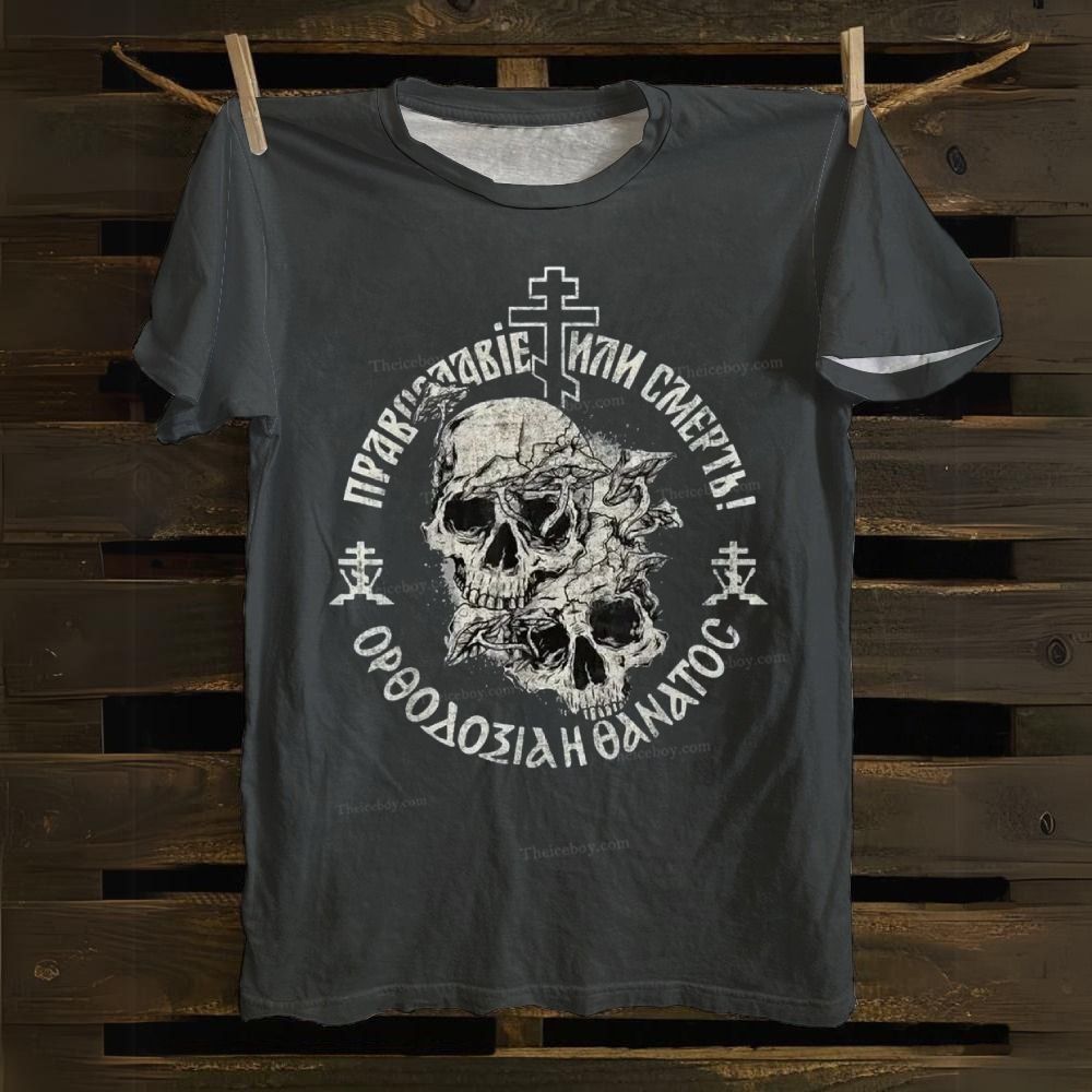 Cross Skull Cotton T-shirt