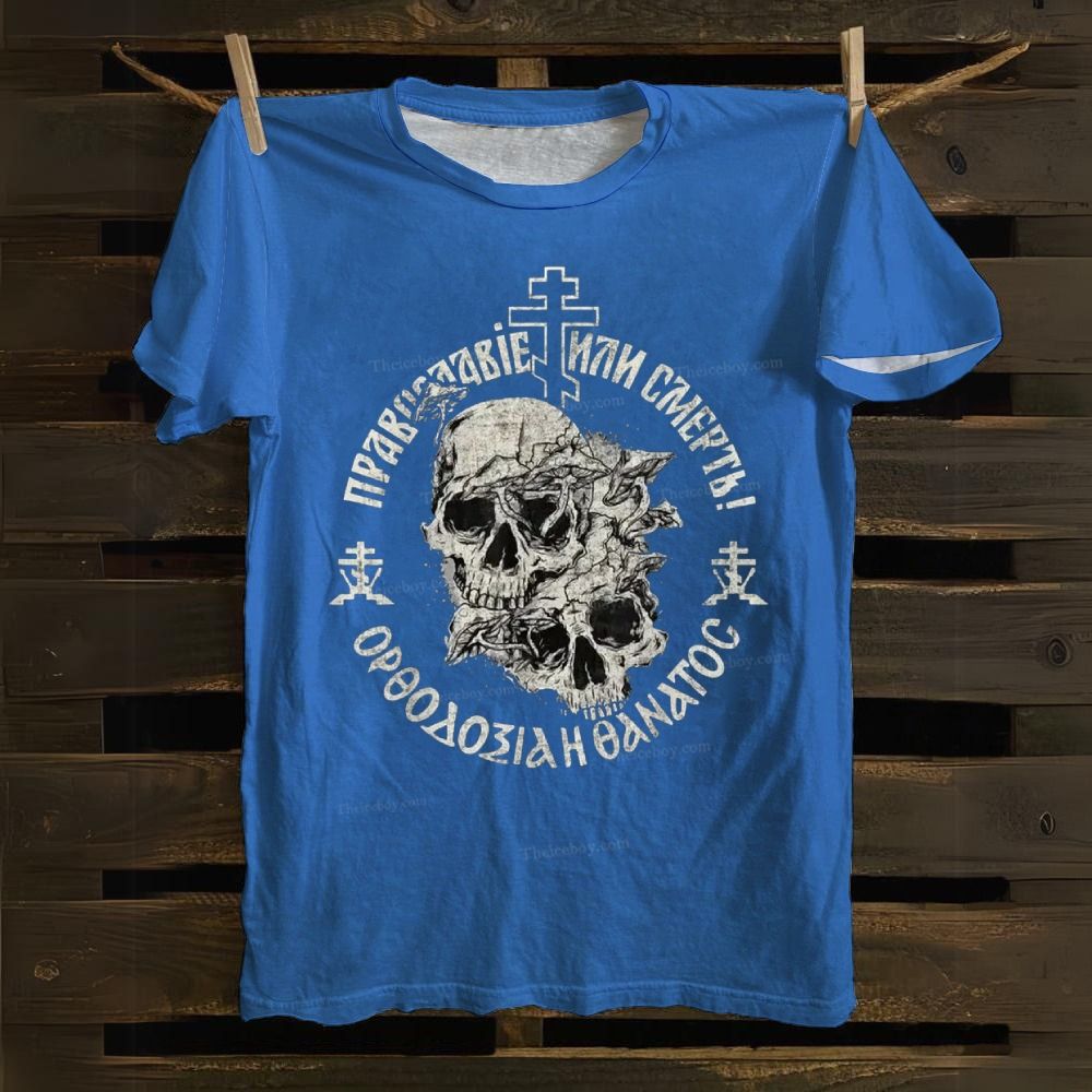 Cross Skull Cotton T-shirt