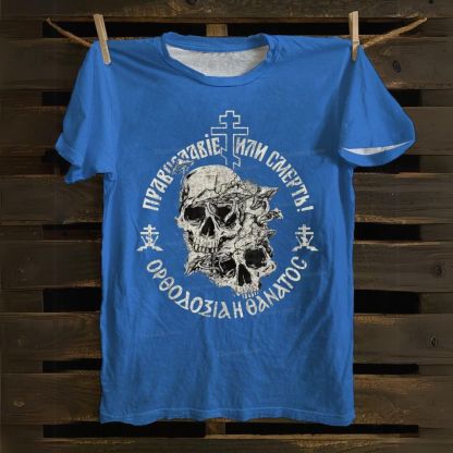 Cross Skull Cotton T-shirt