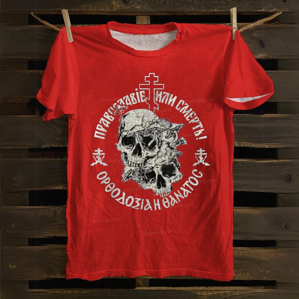 Cross Skull Cotton T-shirt