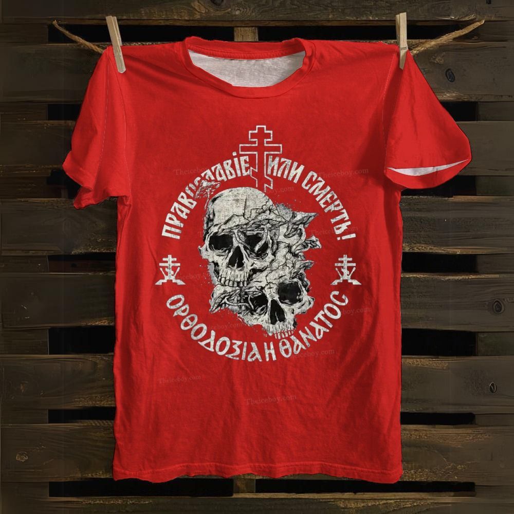 Cross Skull Cotton T-shirt