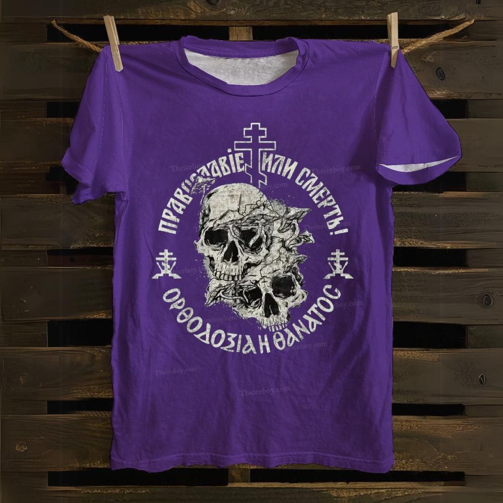 Cross Skull Cotton T-shirt