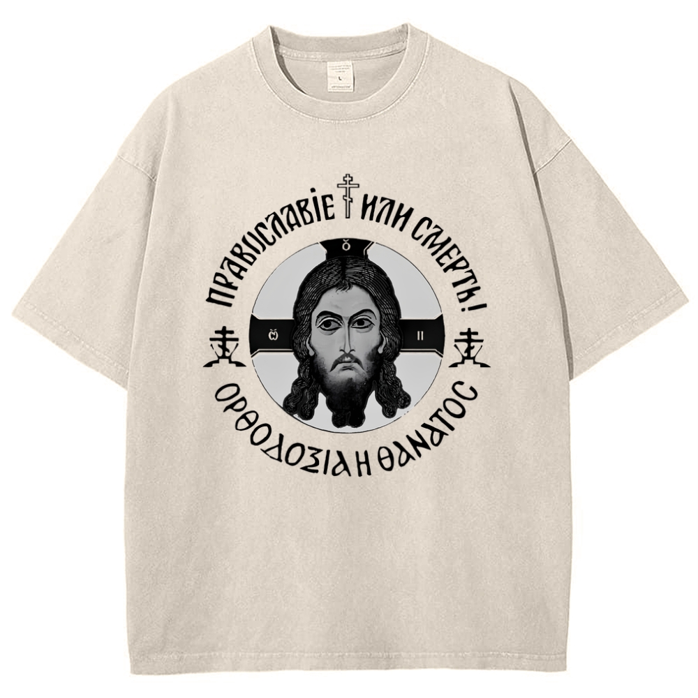 Orthodox Faith Snowflake Vintage Cotton T-Shirt