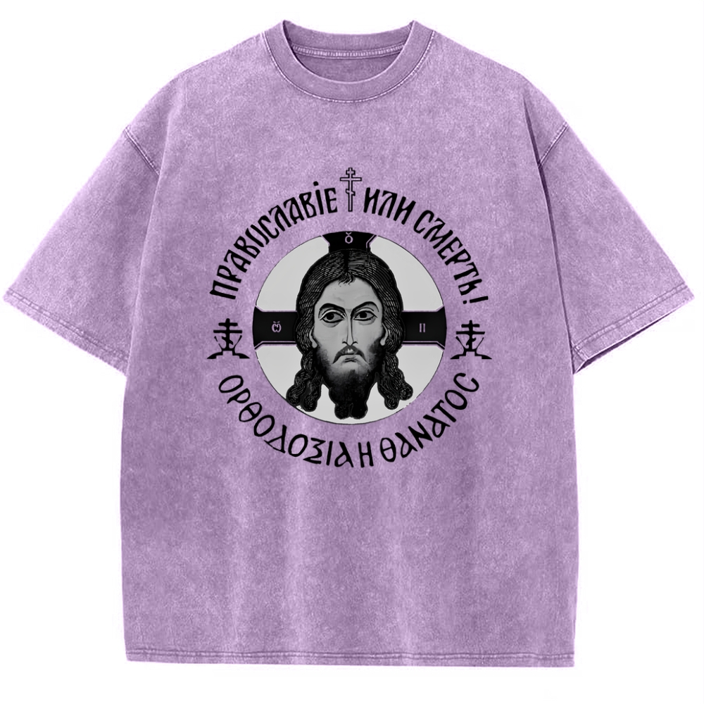 Orthodox Faith Snowflake Vintage Cotton T-Shirt