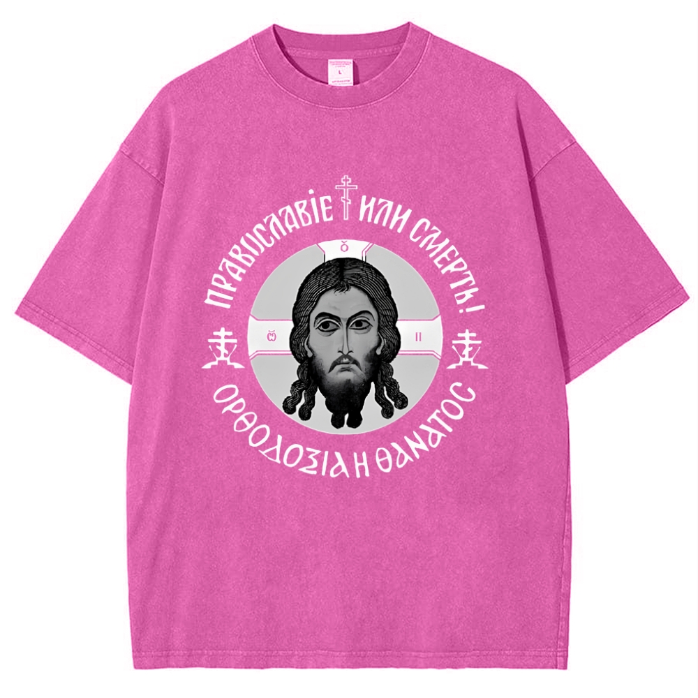 Orthodox Faith Snowflake Vintage Cotton T-Shirt