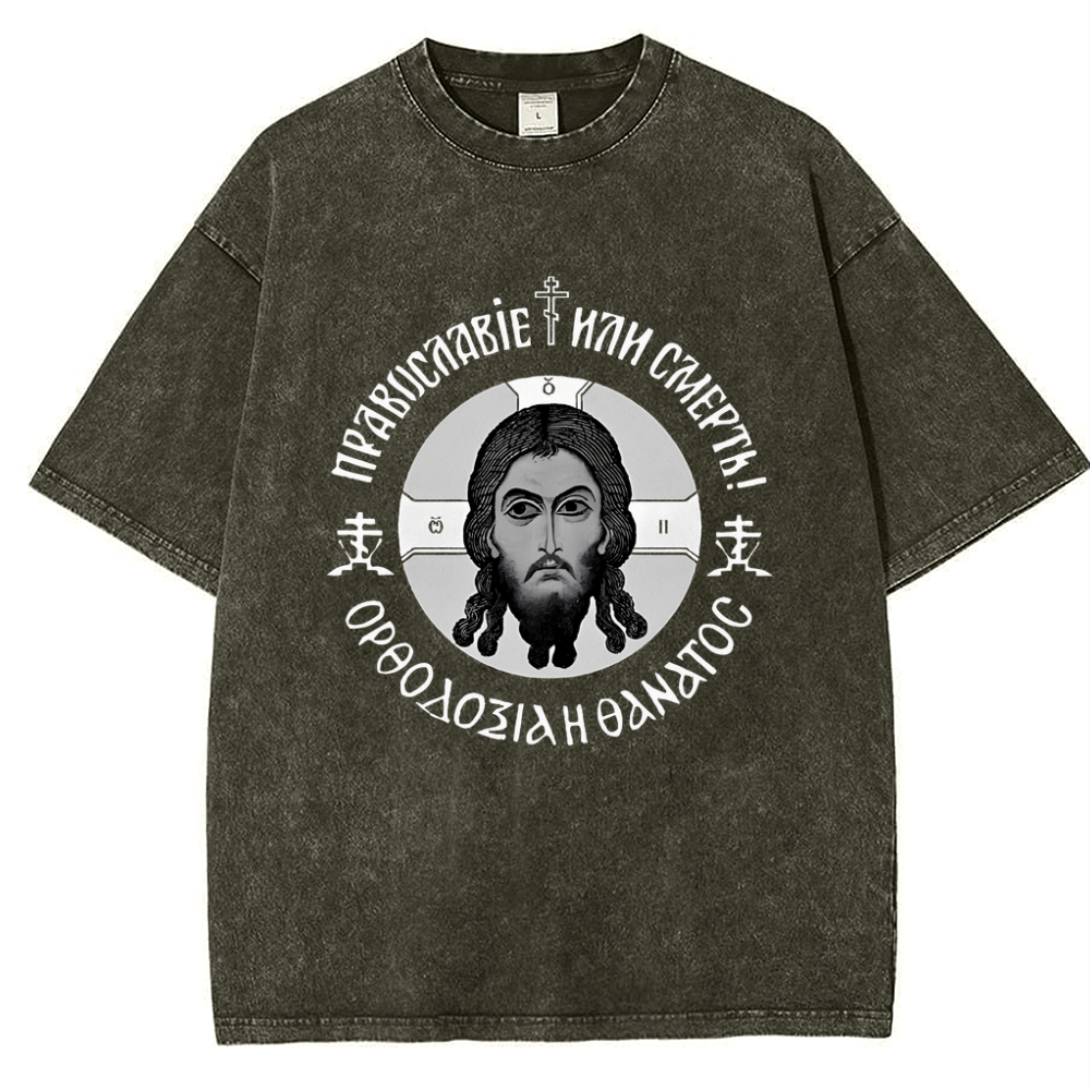Orthodox Faith Snowflake Vintage Cotton T-Shirt