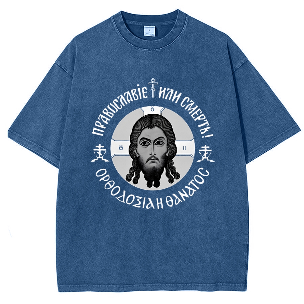 Orthodox Faith Snowflake Vintage Cotton T-Shirt