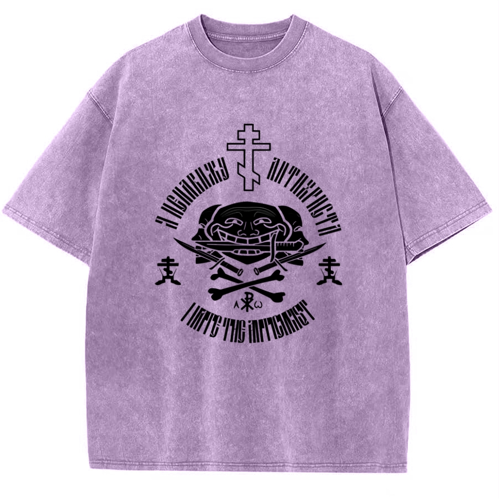 Orthodox Church Union Orthodoxy Or Death Snowflake Vintage Cotton T-Shirt