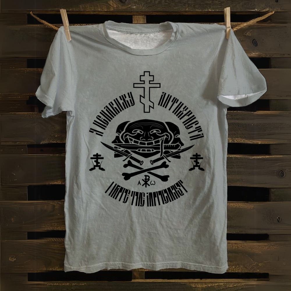Orthodox Church Union Orthodoxy Or Death Cotton T-shirt