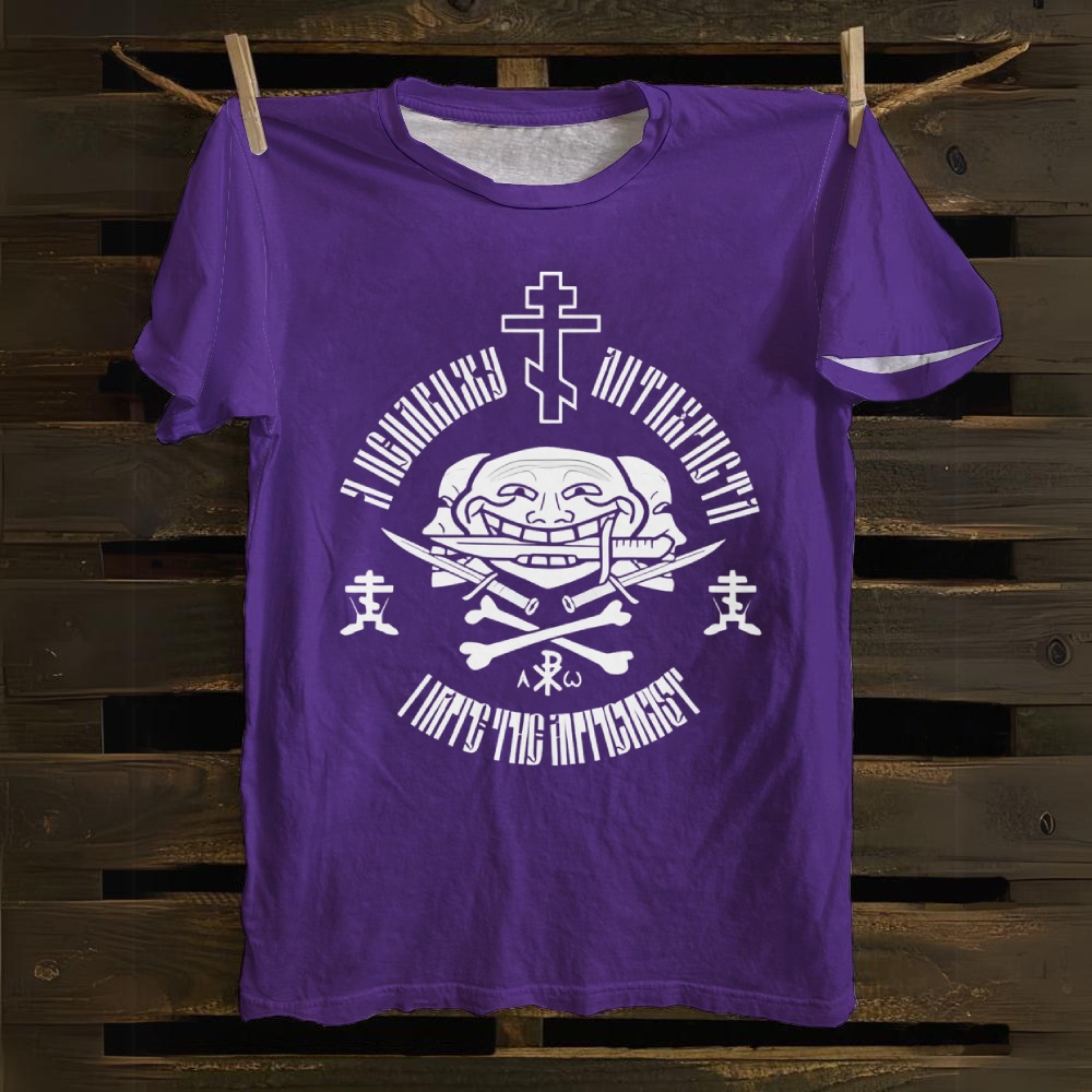 Orthodox Church Union Orthodoxy Or Death Cotton T-shirt