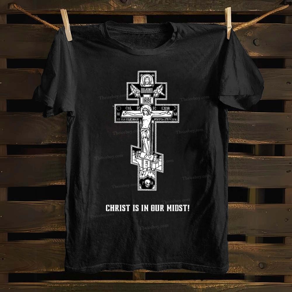 Christ Is In Our Midst Cotton T-shirt