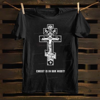 Christ Is In Our Midst Cotton T-shirt