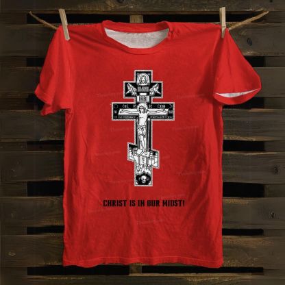 Christ Is In Our Midst Cotton T-shirt