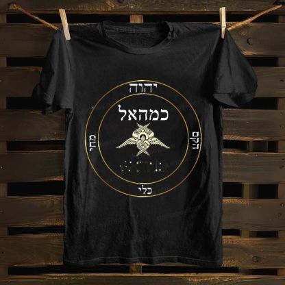 The Name of God Cotton T-shirt
