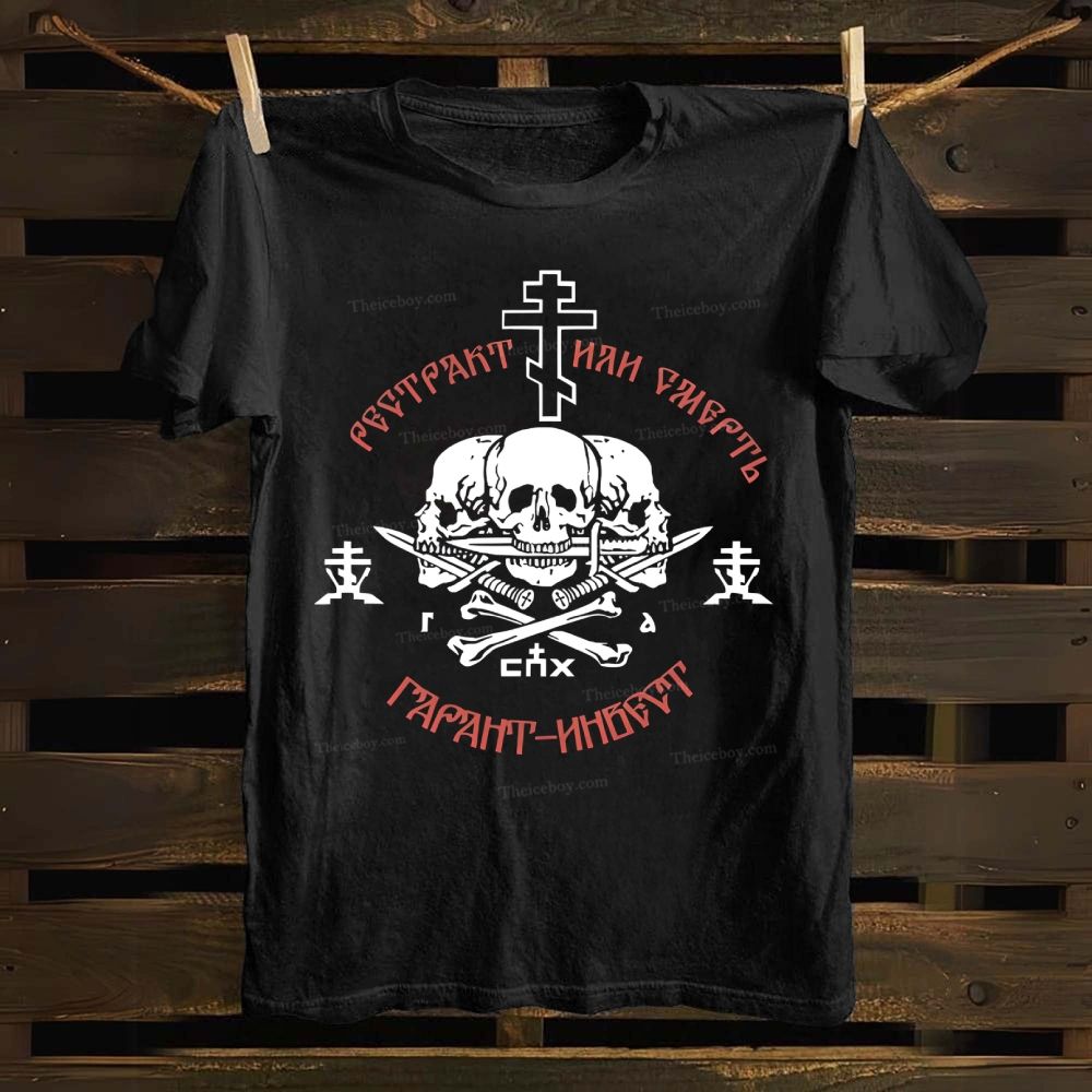 Orthodox Church Union Cotton T-shirt