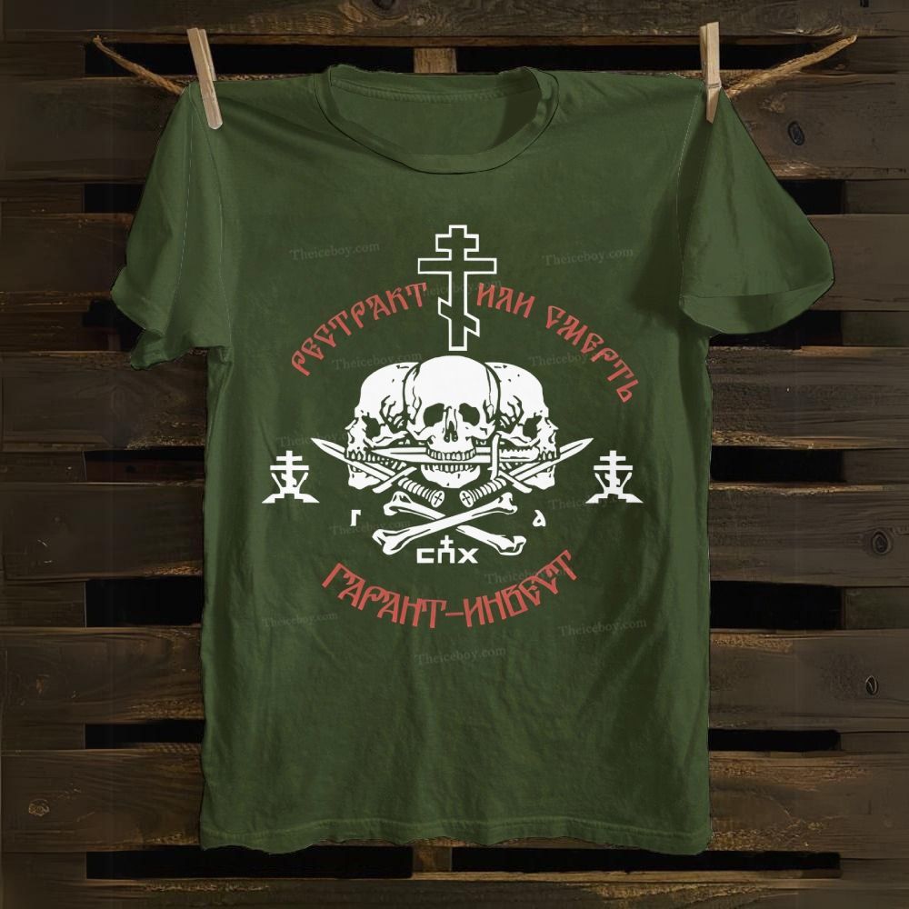 Orthodox Church Union Cotton T-shirt