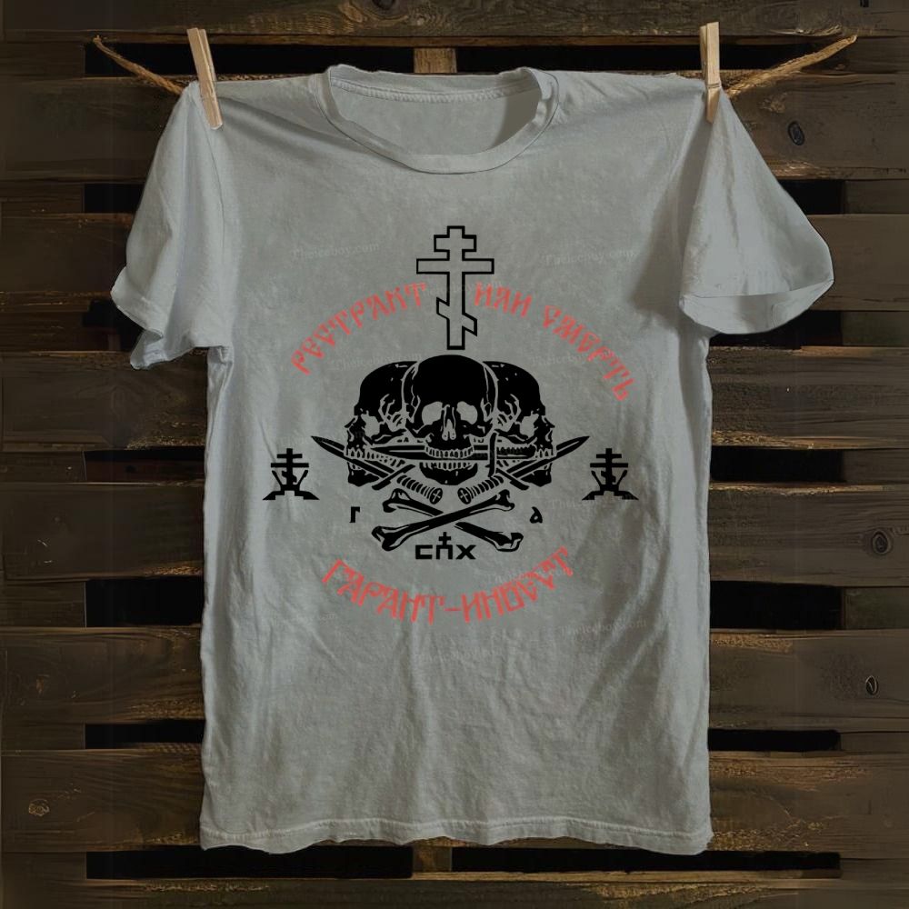Orthodox Church Union Cotton T-shirt