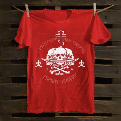 Orthodox Church Union Cotton T-shirt