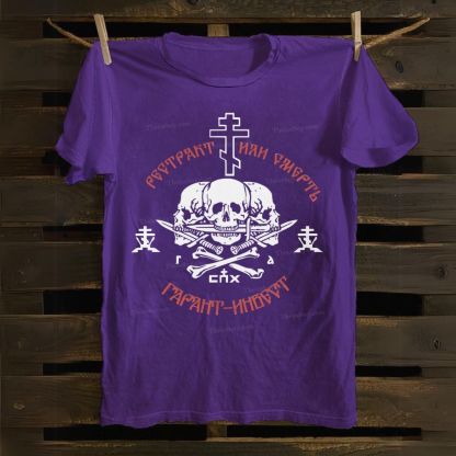 Orthodox Church Union Cotton T-shirt