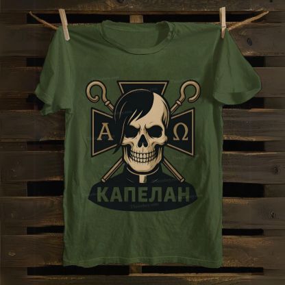 A Ω Cross Skull Cotton T-shirt