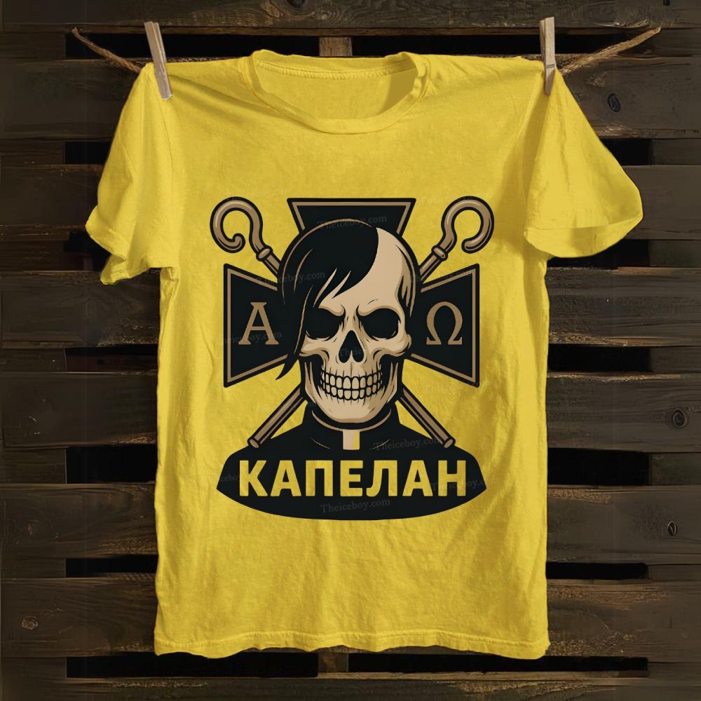A Ω Cross Skull Cotton T-shirt