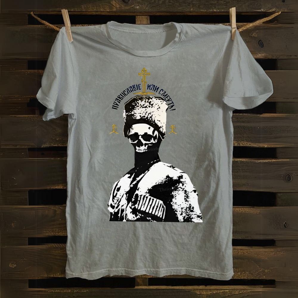 Union of Orthodox Churches Cotton T-shirt