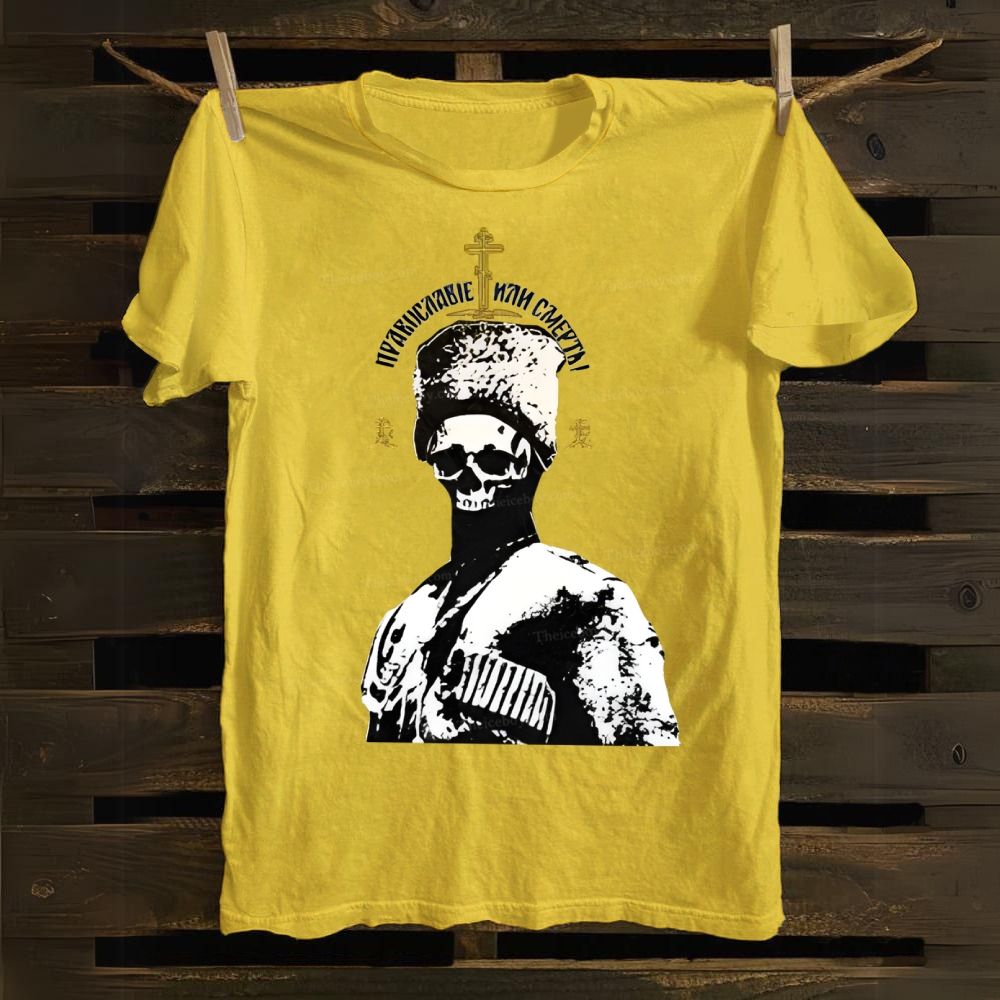 Union of Orthodox Churches Cotton T-shirt