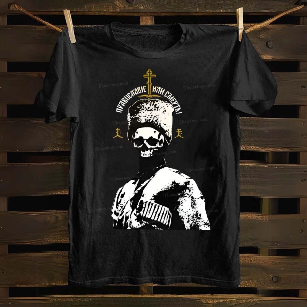 Union of Orthodox Churches Cotton T-shirt