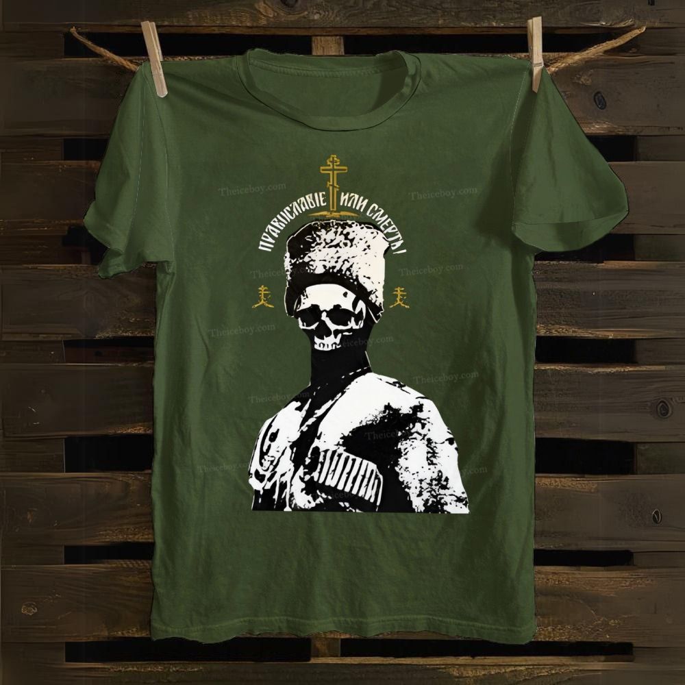 Union of Orthodox Churches Cotton T-shirt