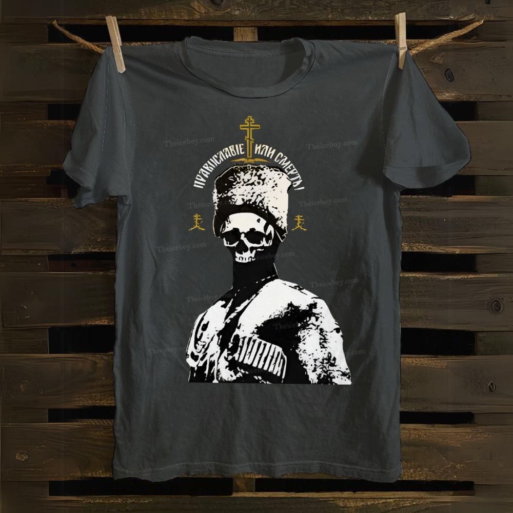 Union of Orthodox Churches Cotton T-shirt