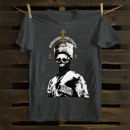 Union of Orthodox Churches Cotton T-shirt