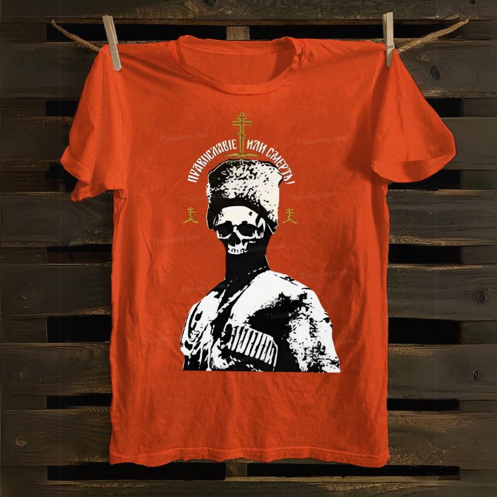 Union of Orthodox Churches Cotton T-shirt