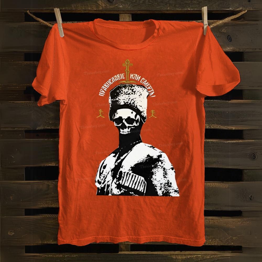 Union of Orthodox Churches Cotton T-shirt