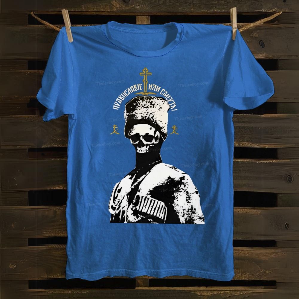 Union of Orthodox Churches Cotton T-shirt