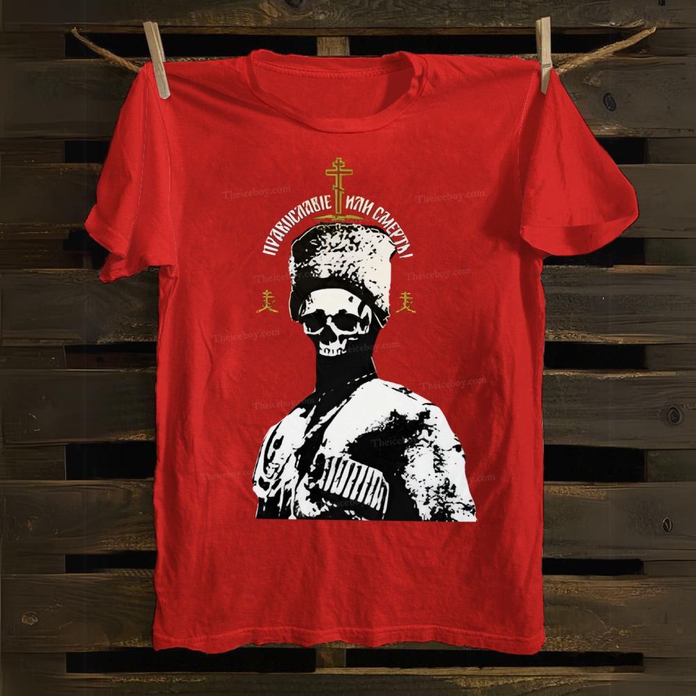 Union of Orthodox Churches Cotton T-shirt