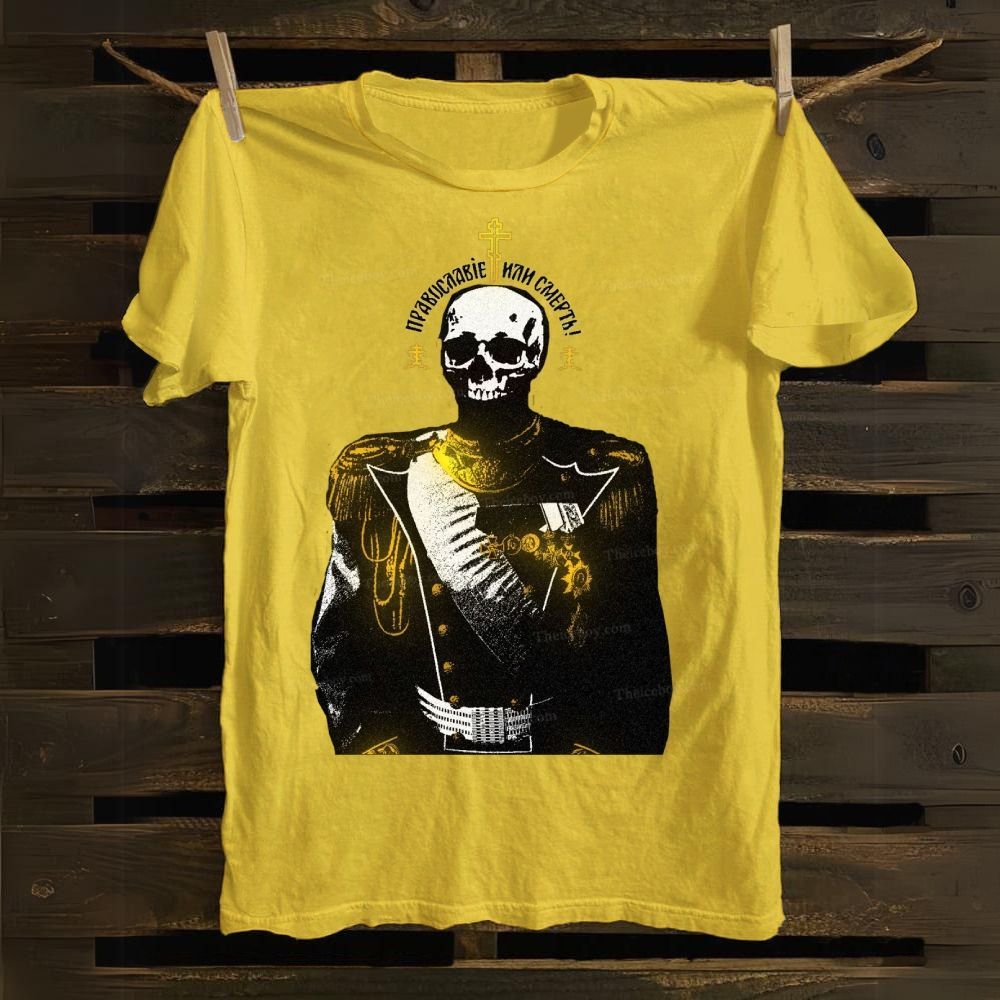 Orthodox God how wonderful it is Cotton T-shirt