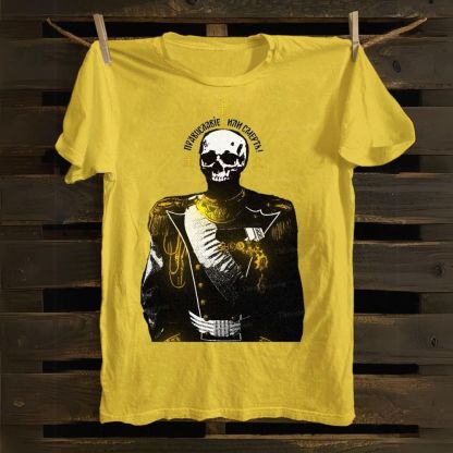 Orthodox God how wonderful it is Cotton T-shirt