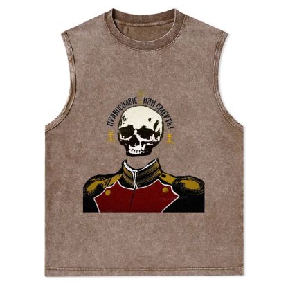 Orthodox God and the Tsar are with us Christian Snowflake Washed Vest