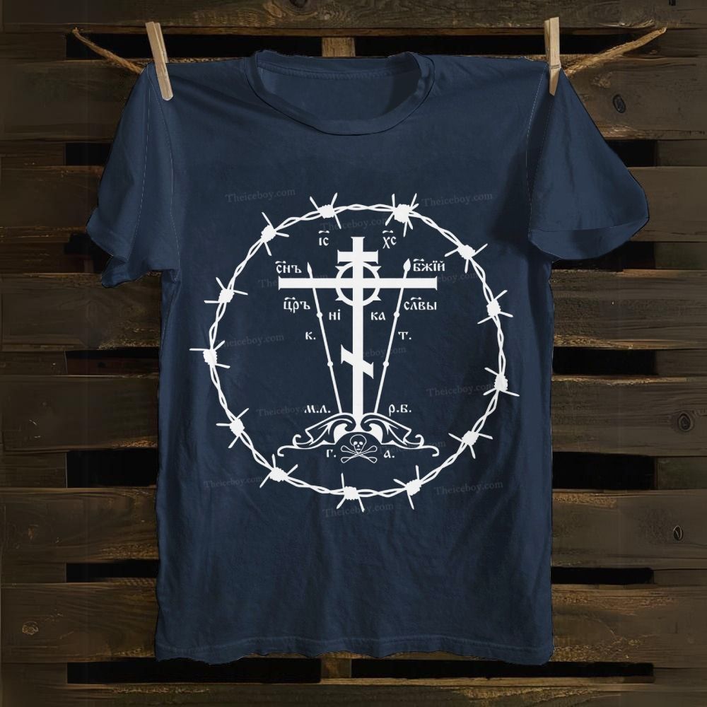 Eastern Orthodox Great Schema Cotton T-shirt
