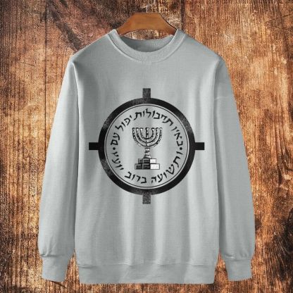 Cross of the Holy Jerusalem Cotton Crewneck Sweatshirt