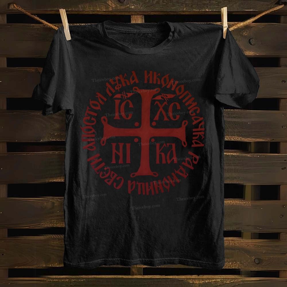 This is God's gift ICXC NIKA Cotton T-shirt