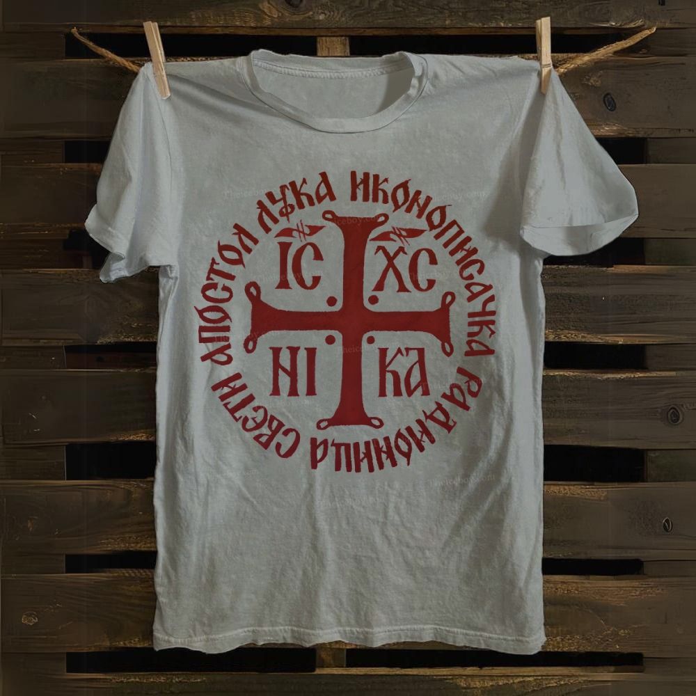 This is God's gift ICXC NIKA Cotton T-shirt