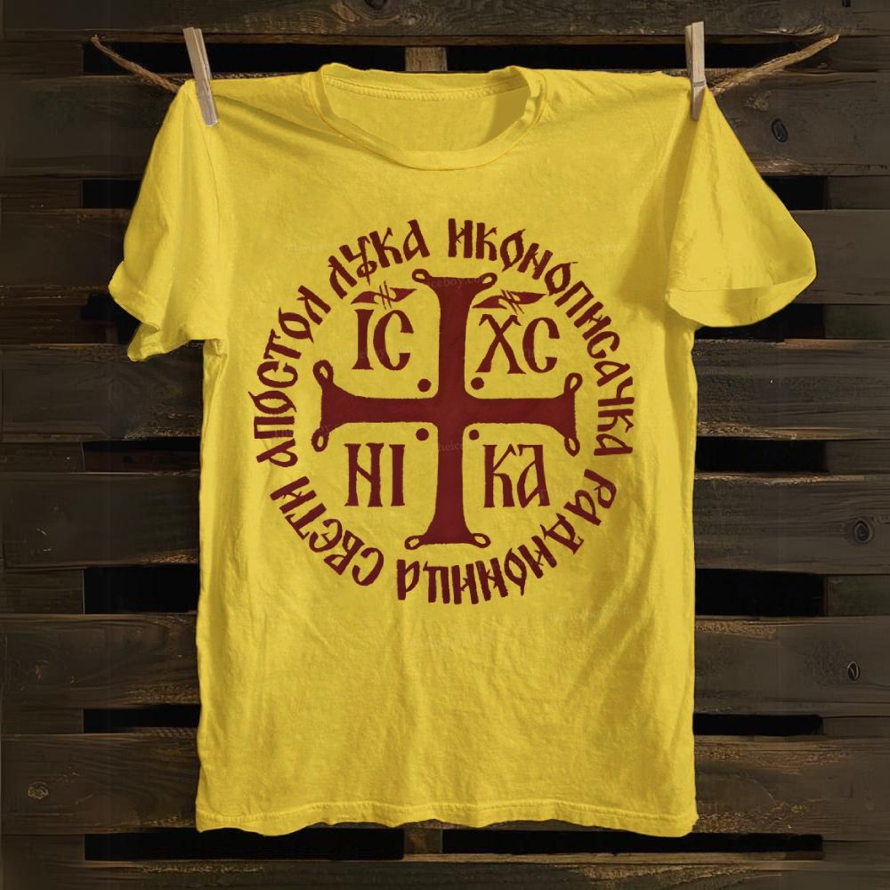 This is God's gift ICXC NIKA Cotton T-shirt