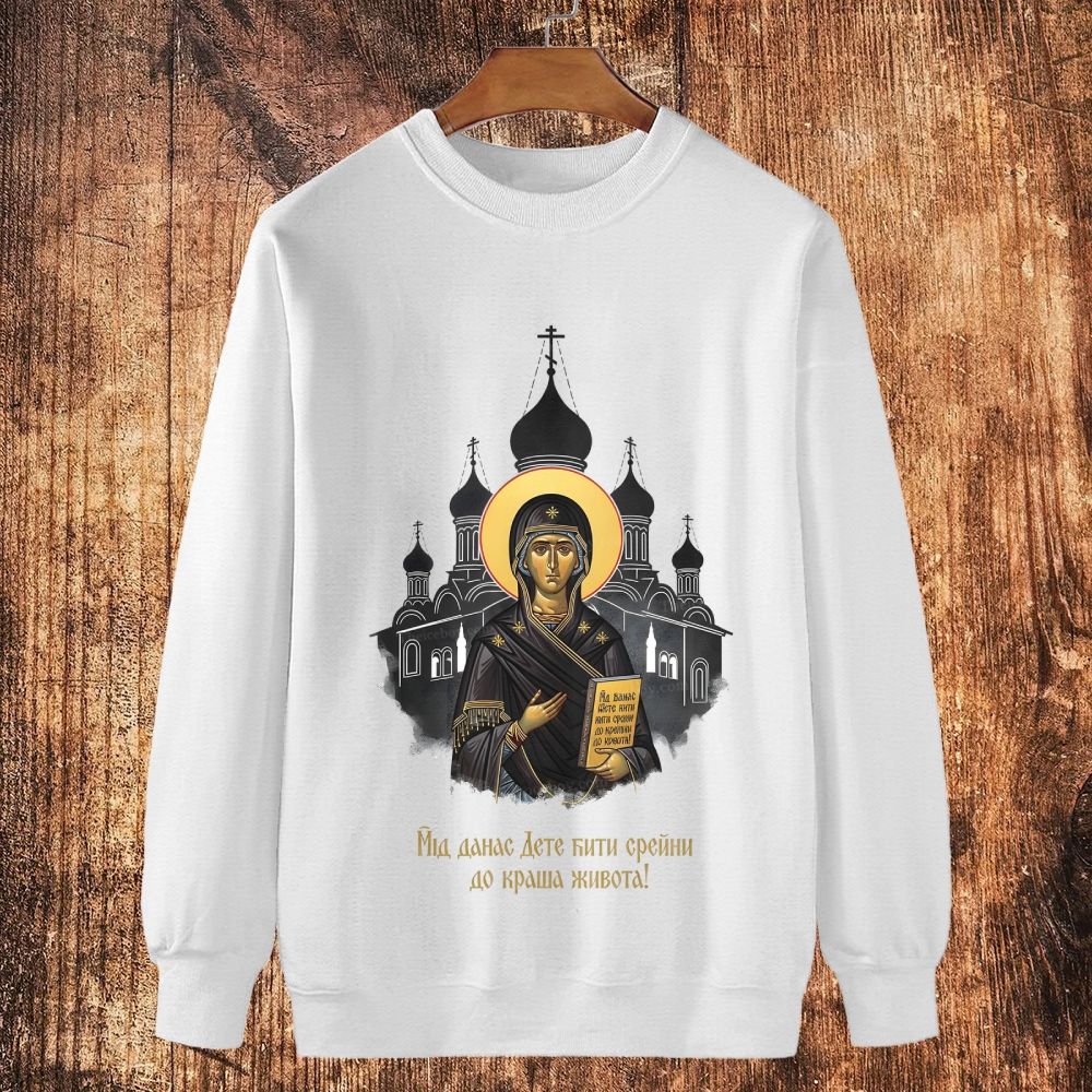 Happy To The End Of The World Cotton Crewneck Sweatshirt